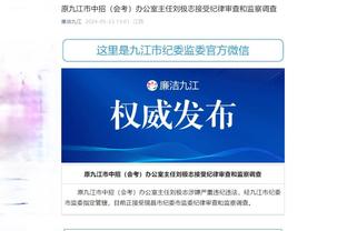 kaiyun官方网站app截图0
